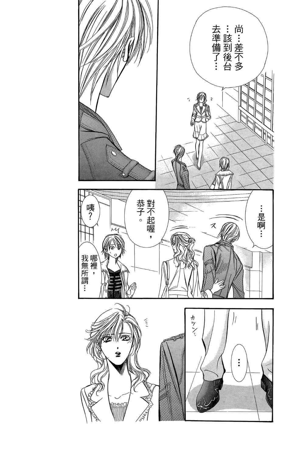第 142 页