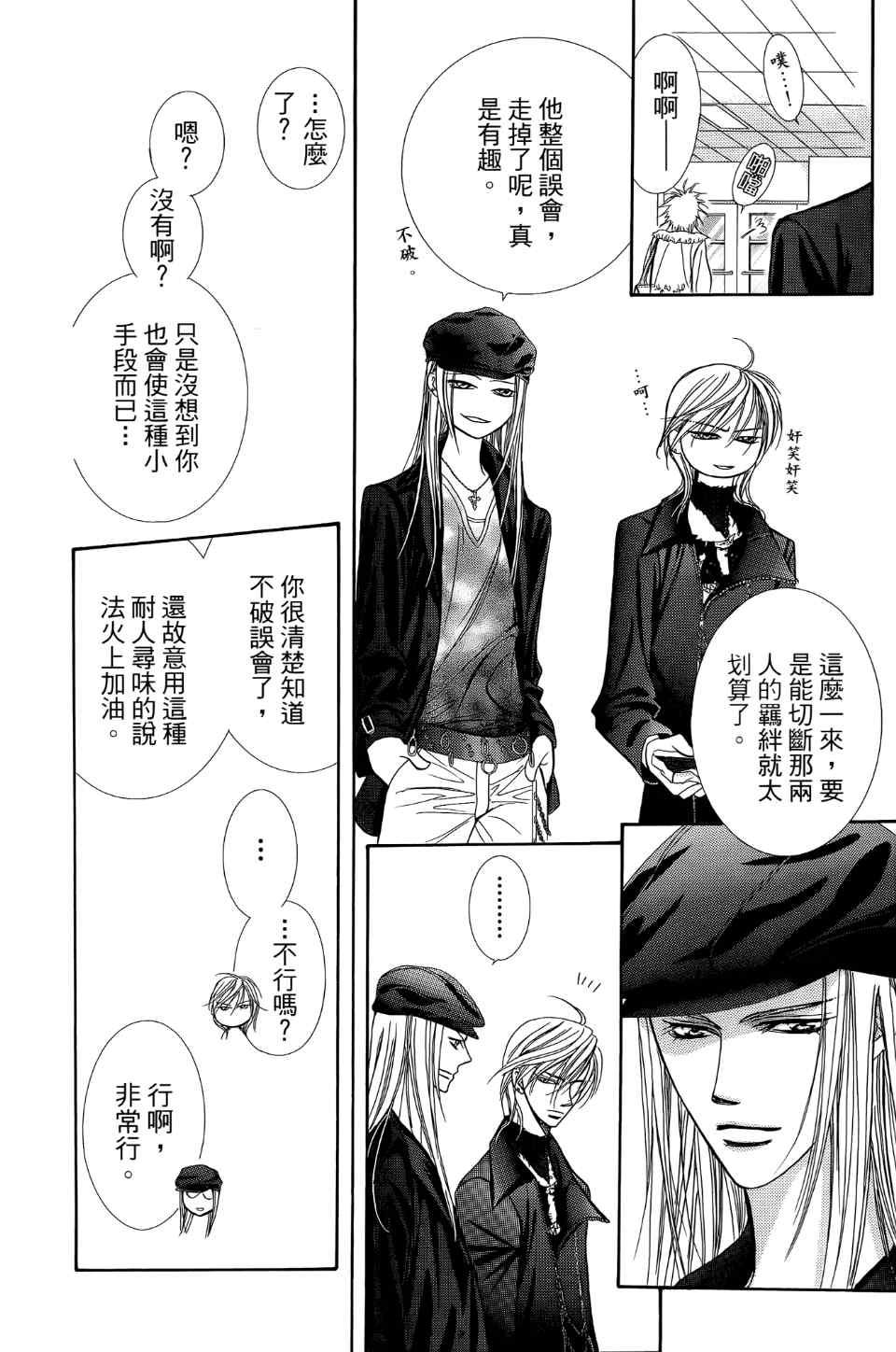 第 145 页