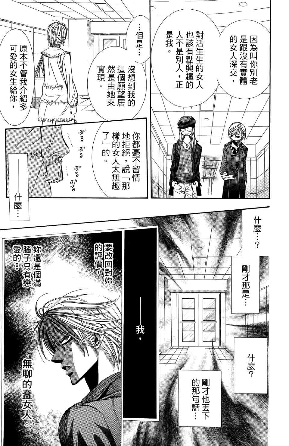 第 146 页