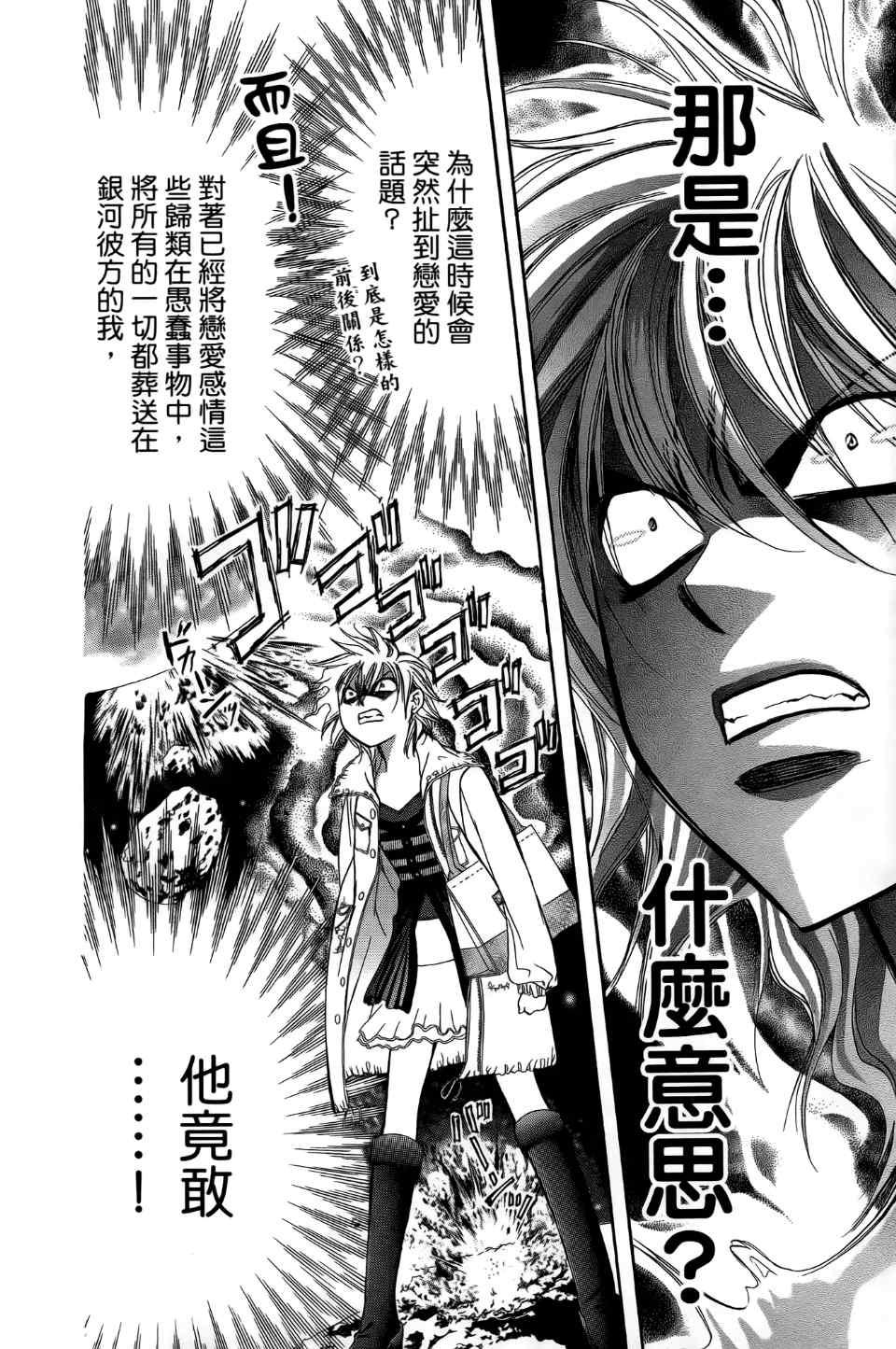 第 147 页