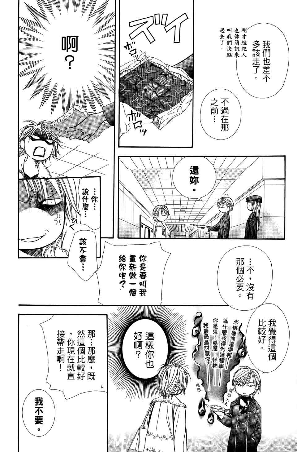 第 149 页
