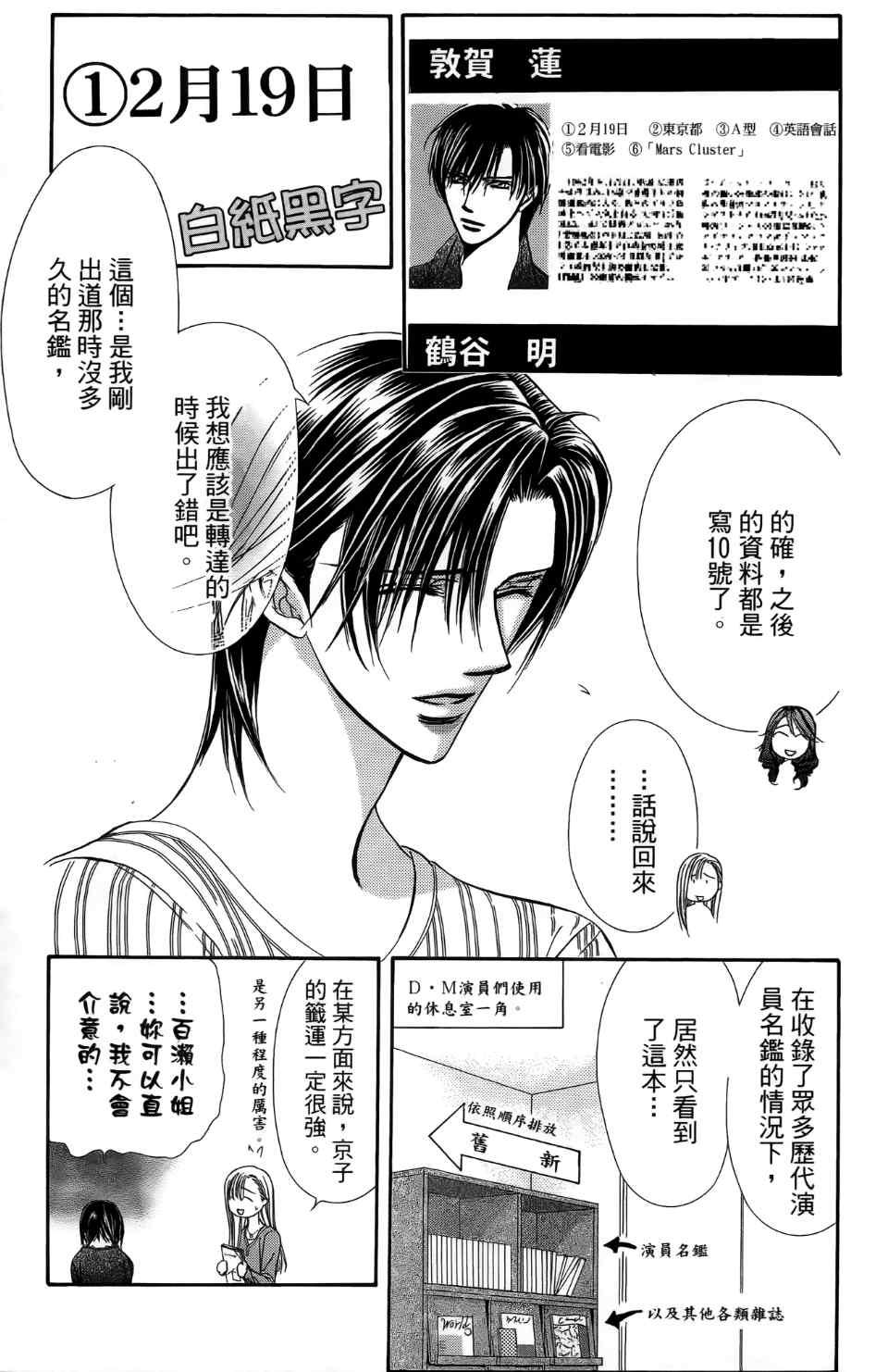 第 15 页