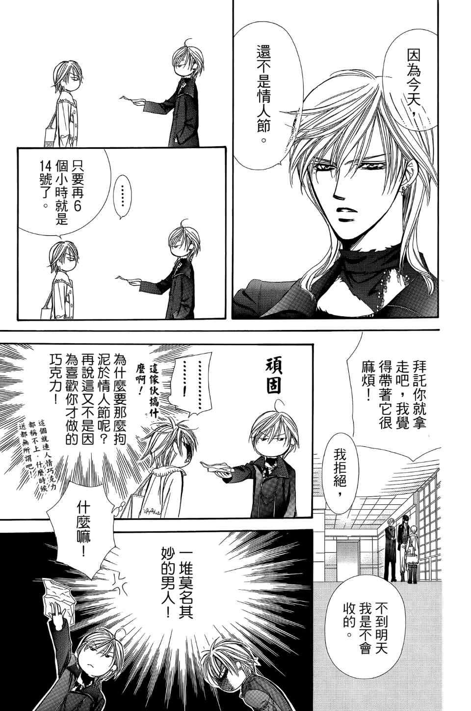 第 150 页