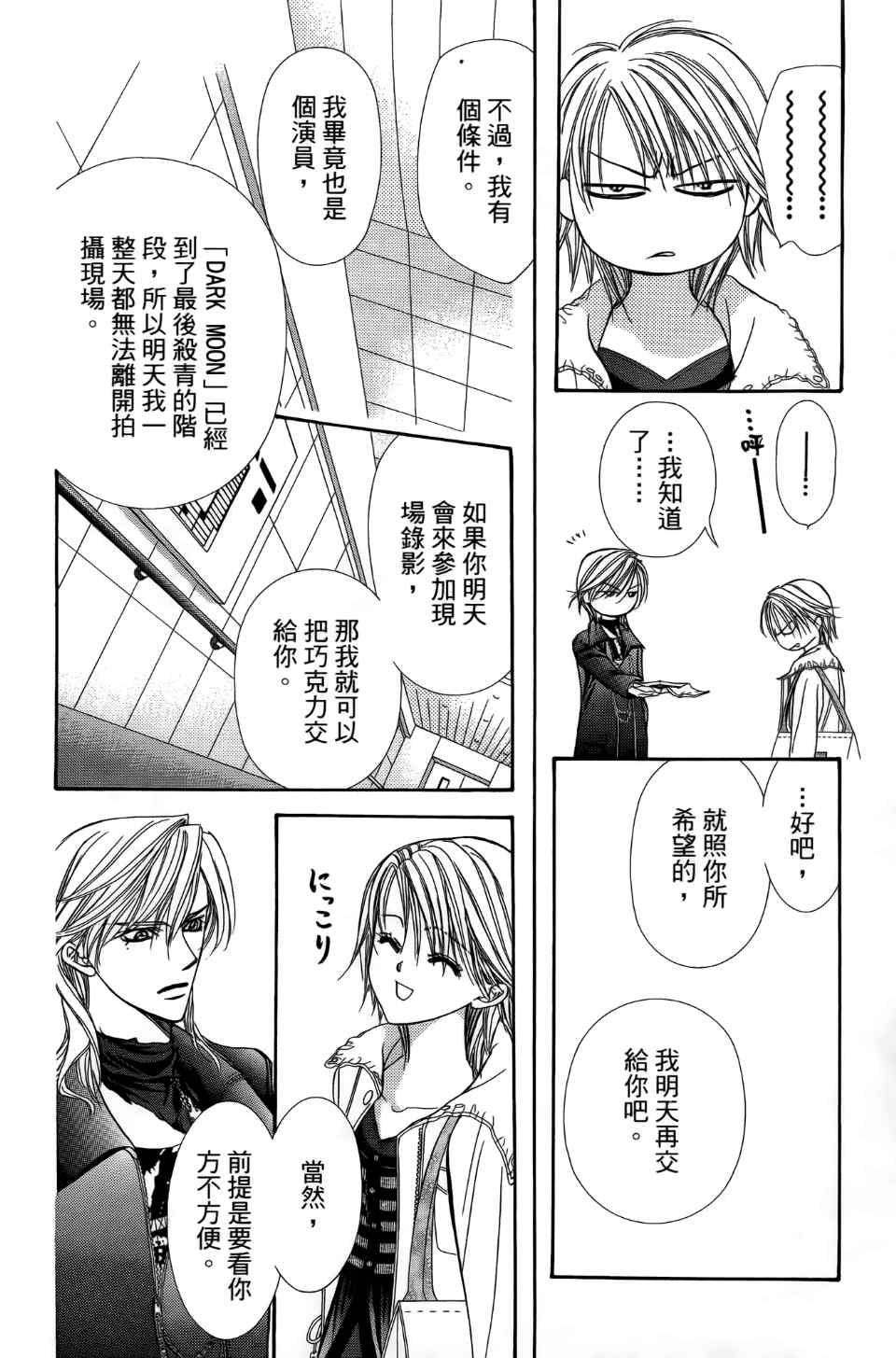 第 151 页