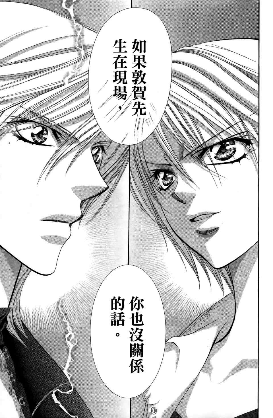 第 152 页