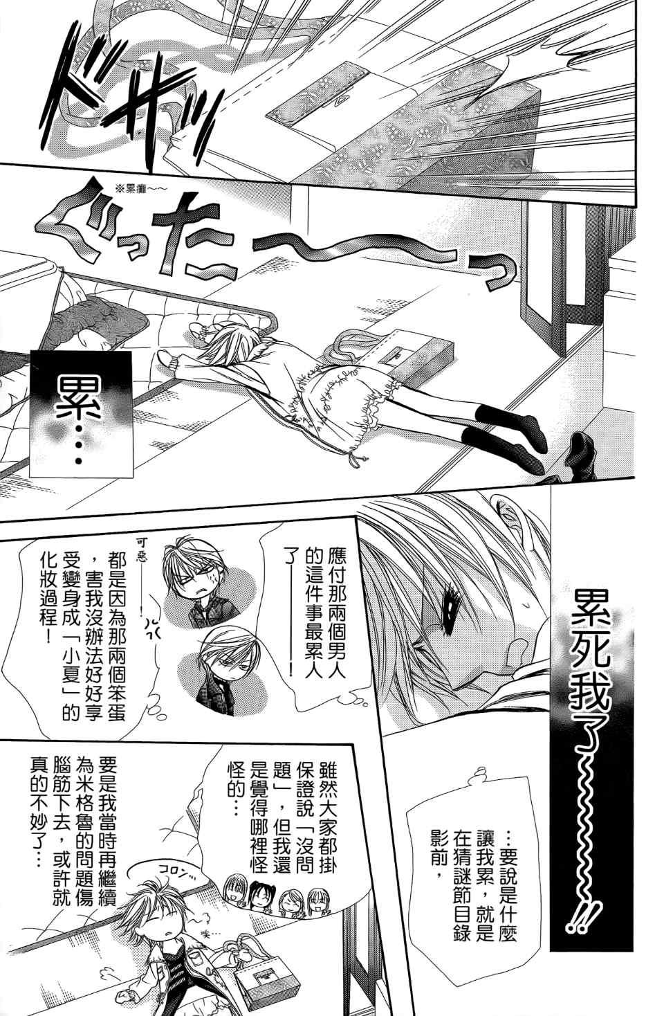 第 154 页