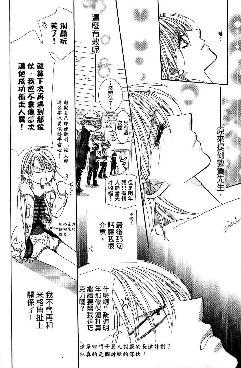 第 155 页