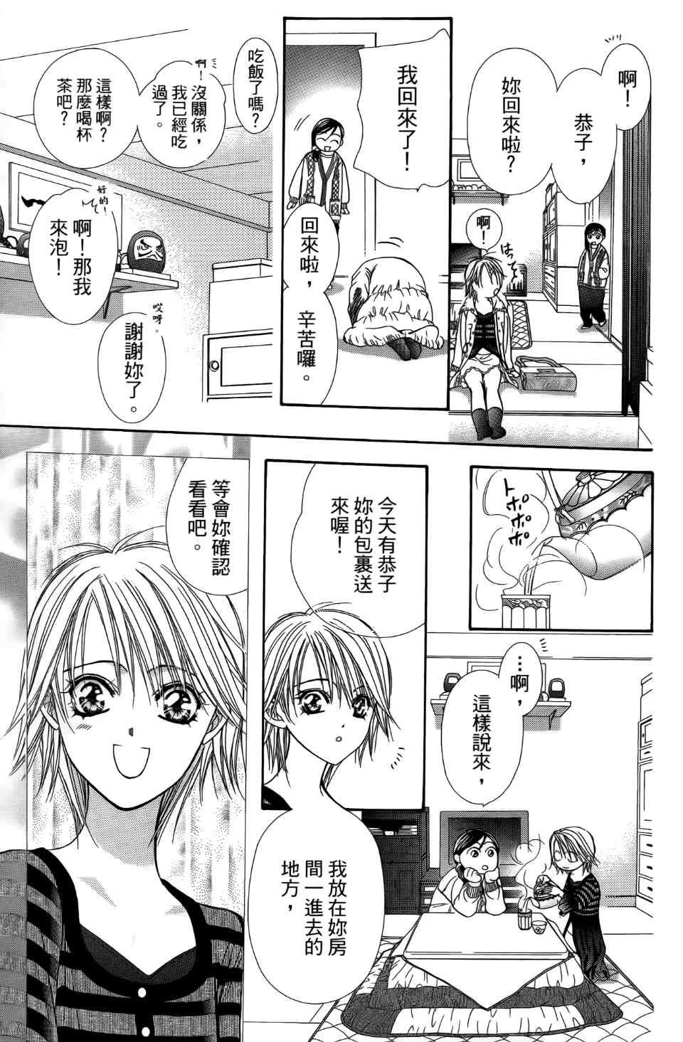第 156 页