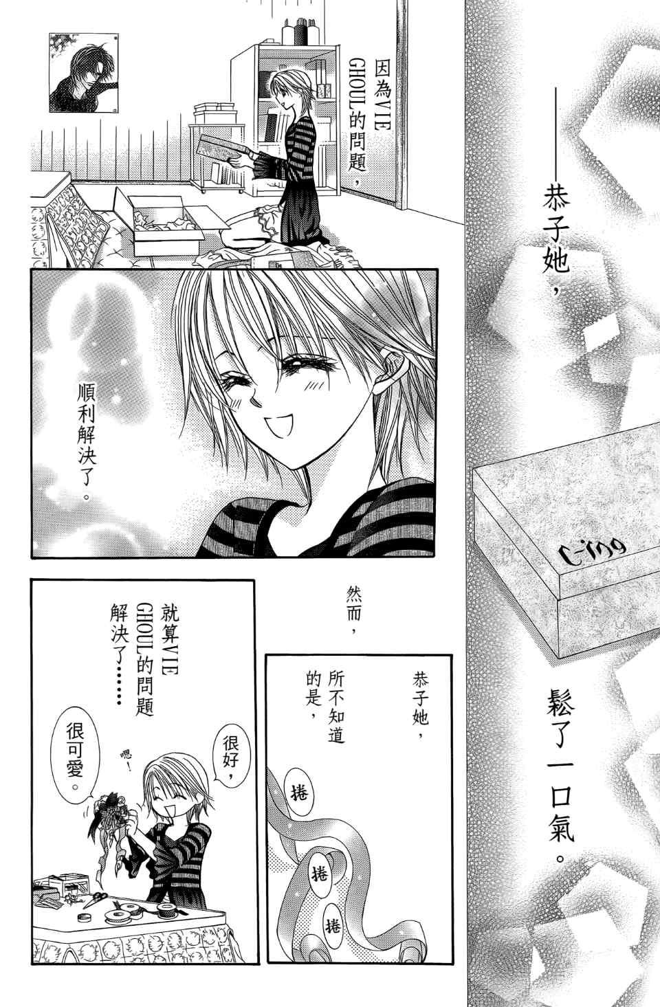 第 157 页
