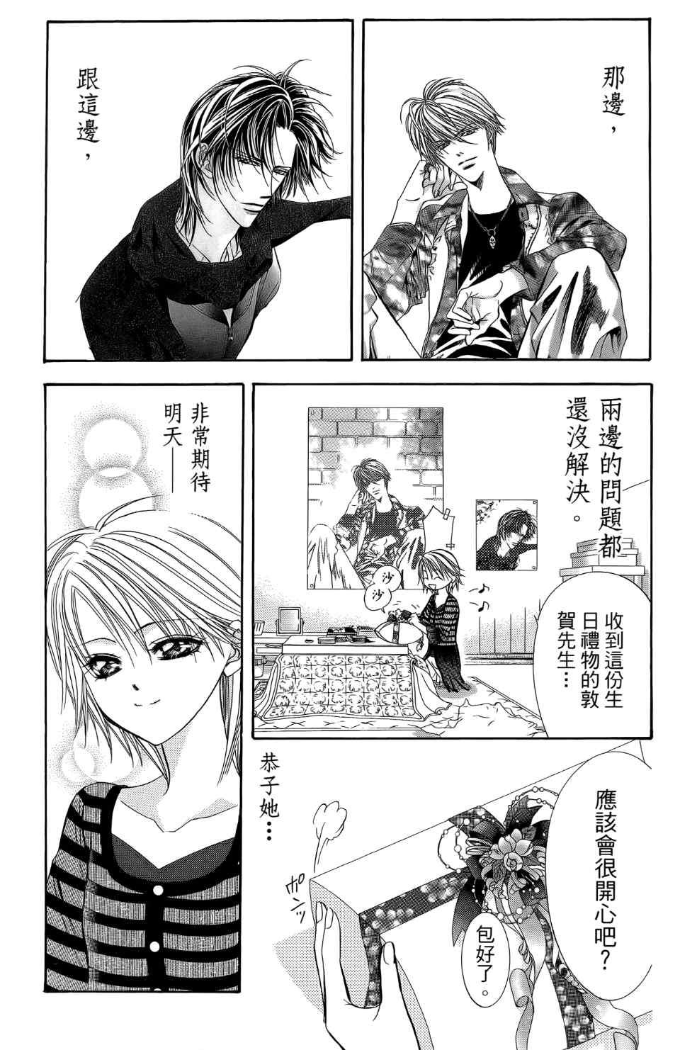 第 158 页
