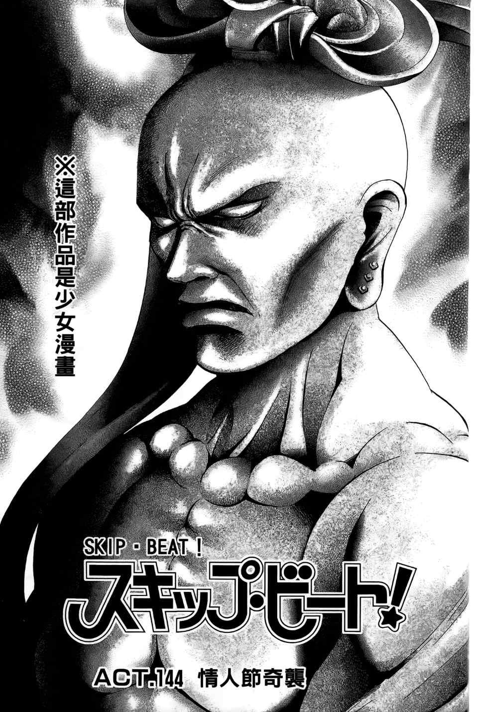 第 160 页