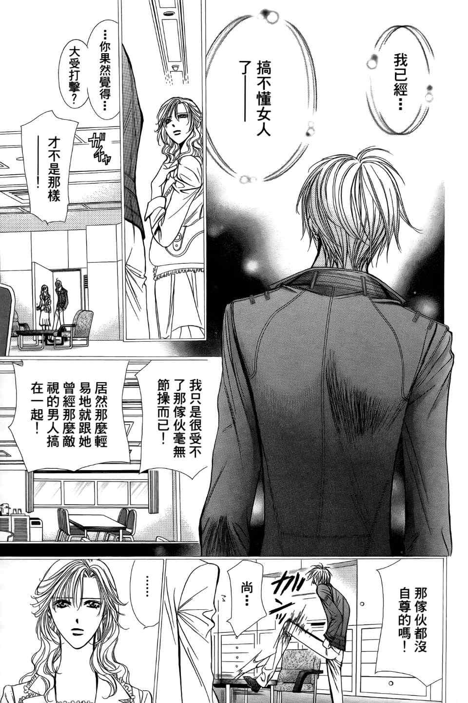 第 164 页