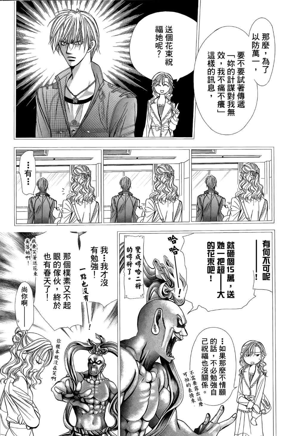 第 166 页