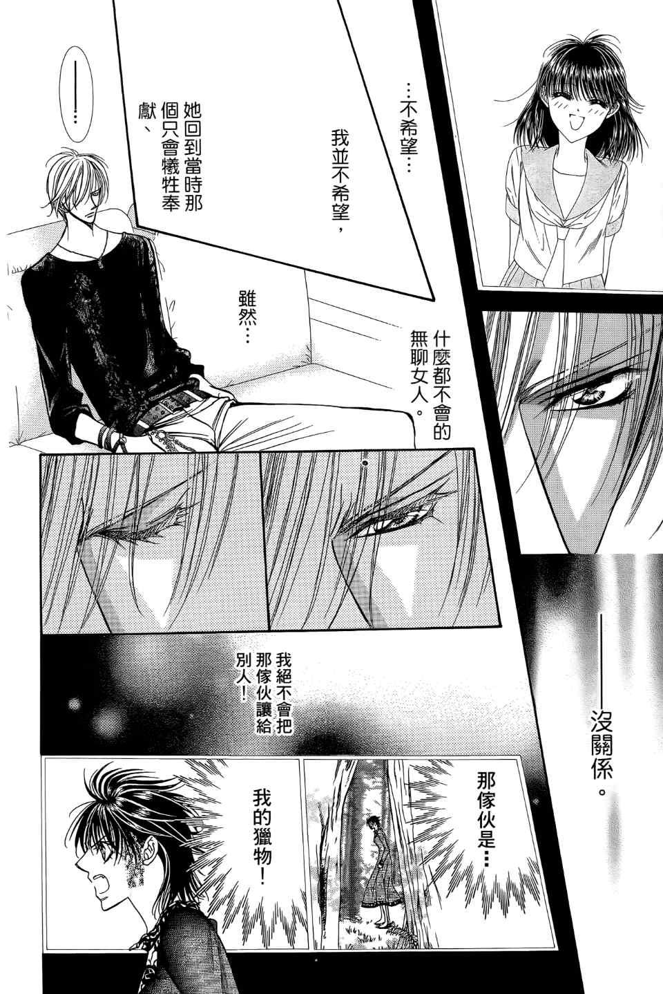 第 169 页