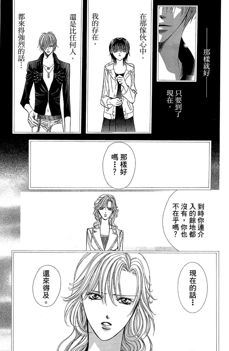 第 170 页