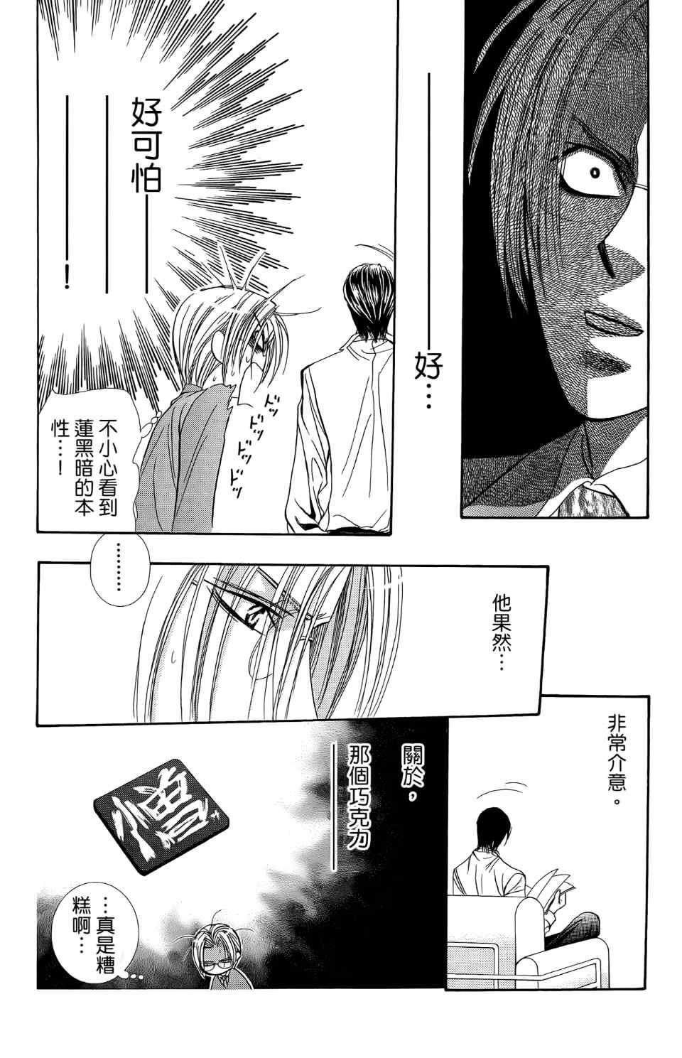 第 177 页