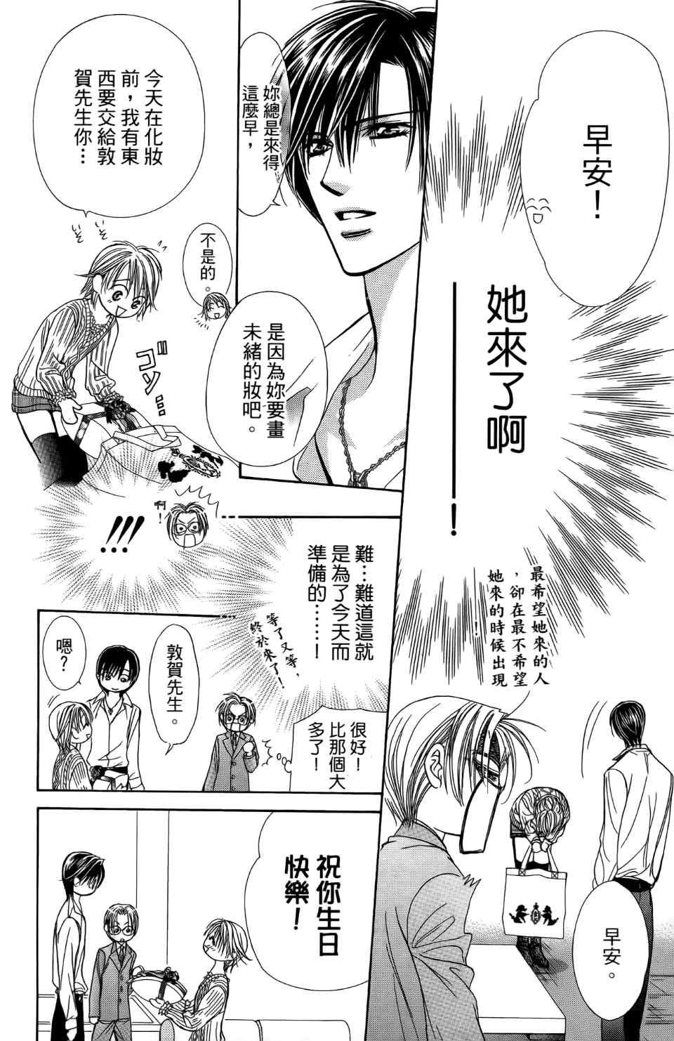 第 179 页