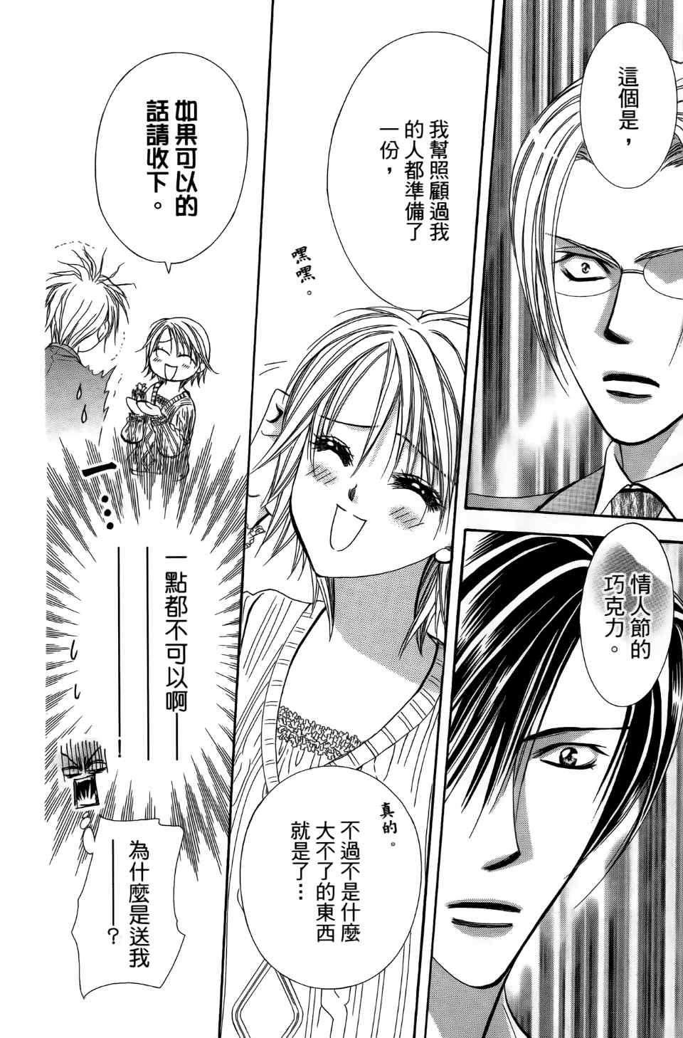 第 183 页
