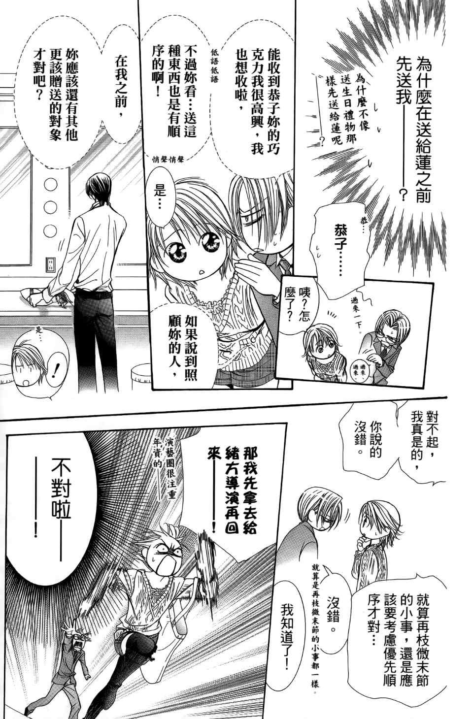 第 184 页