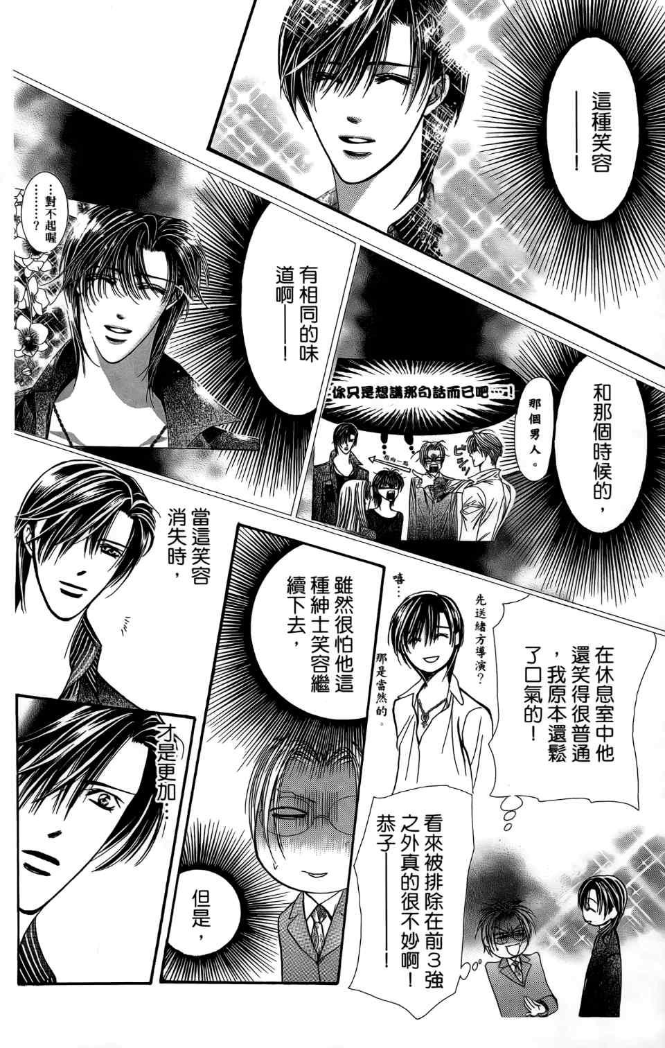 第 187 页