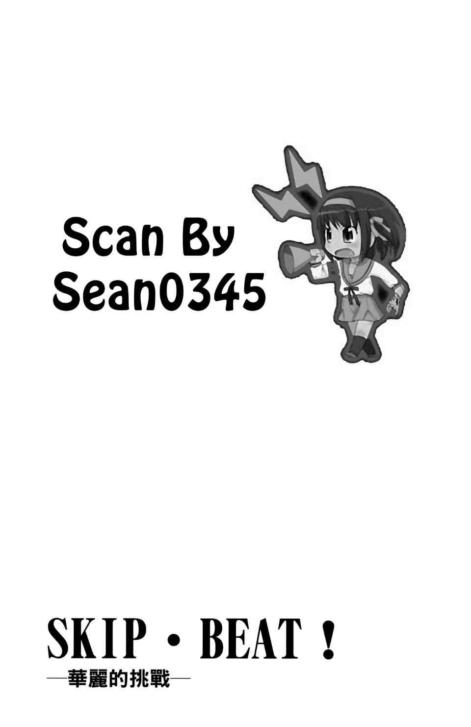 第 190 页
