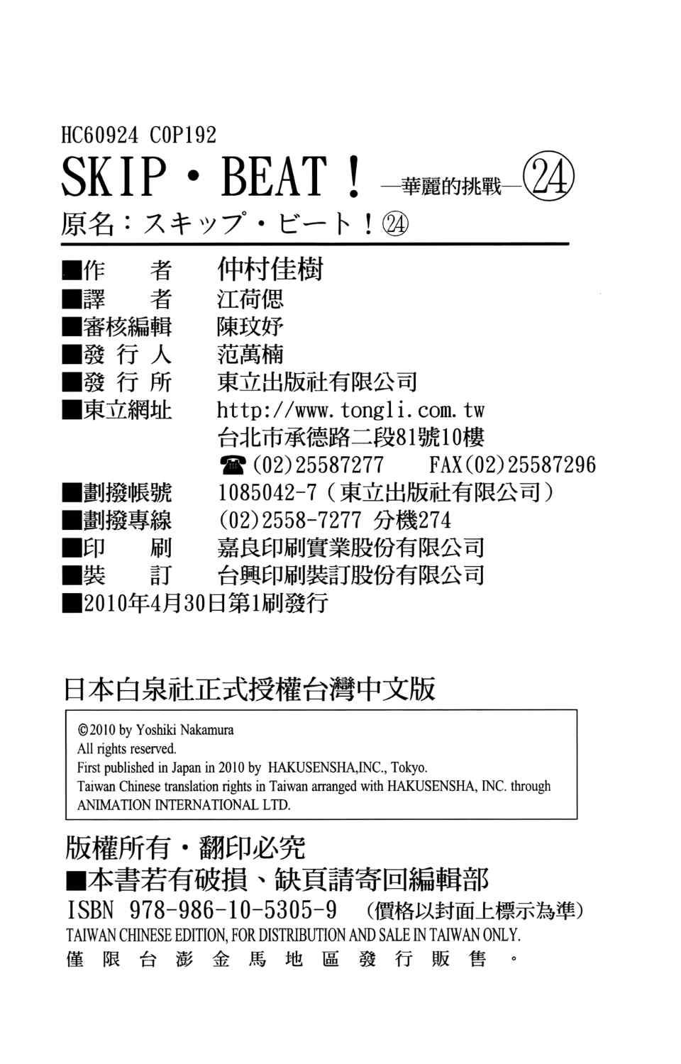 第 195 页
