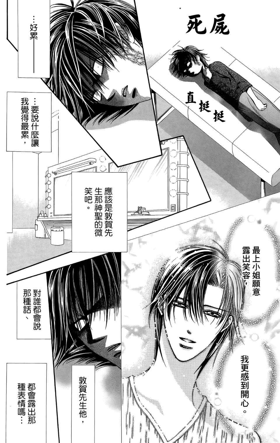 第 24 页