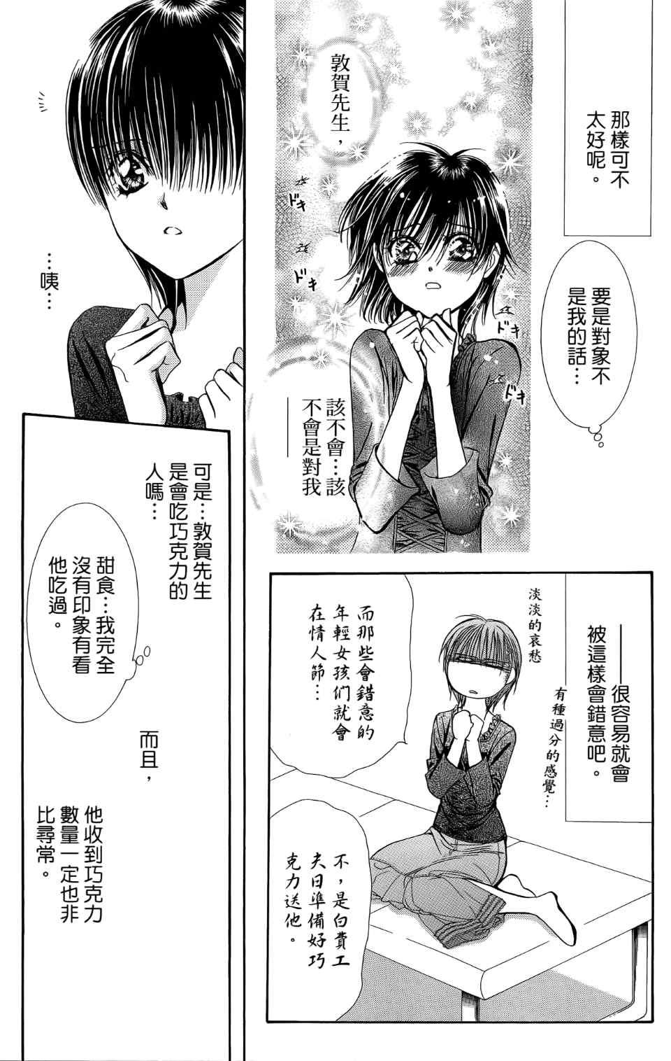第 25 页