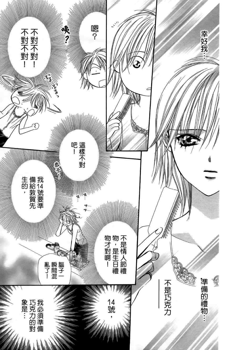 第 27 页