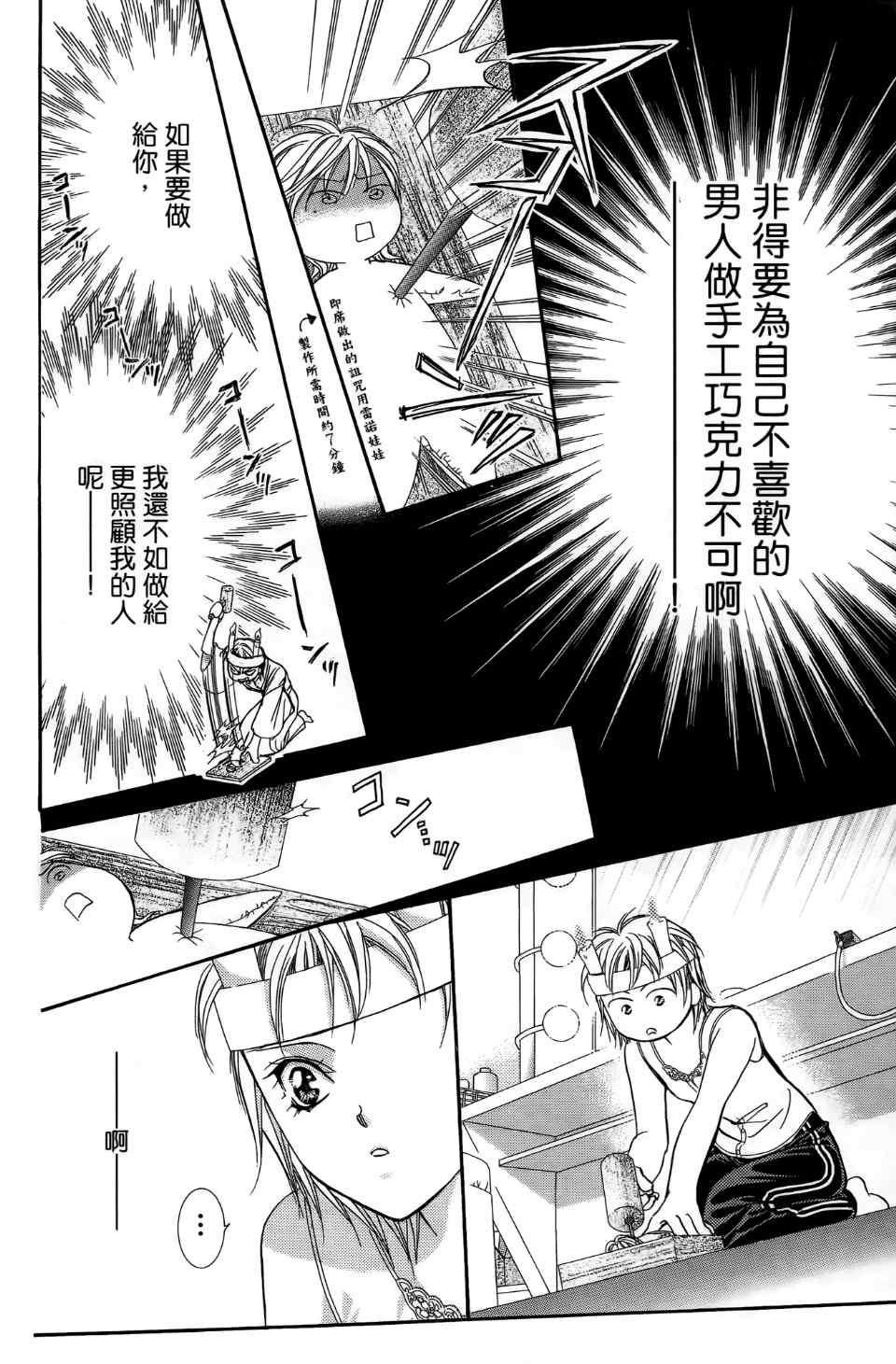 第 30 页