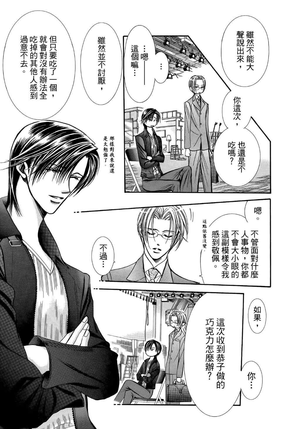 第 33 页