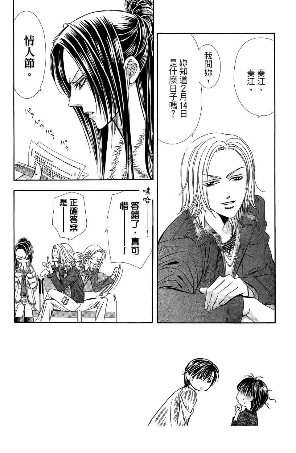 第 36 页
