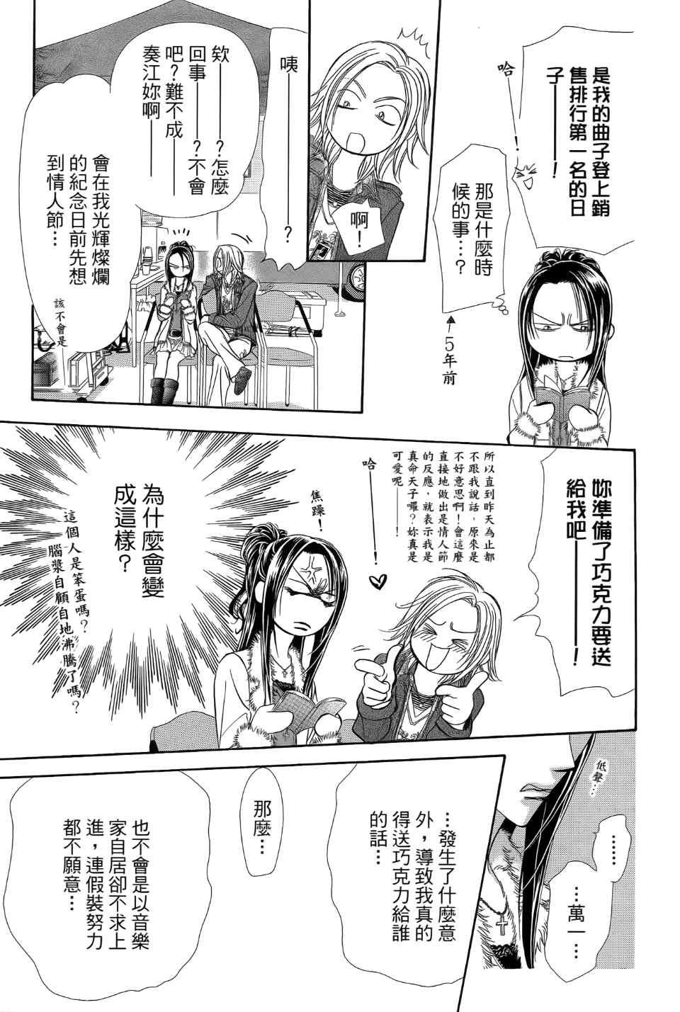 第 37 页
