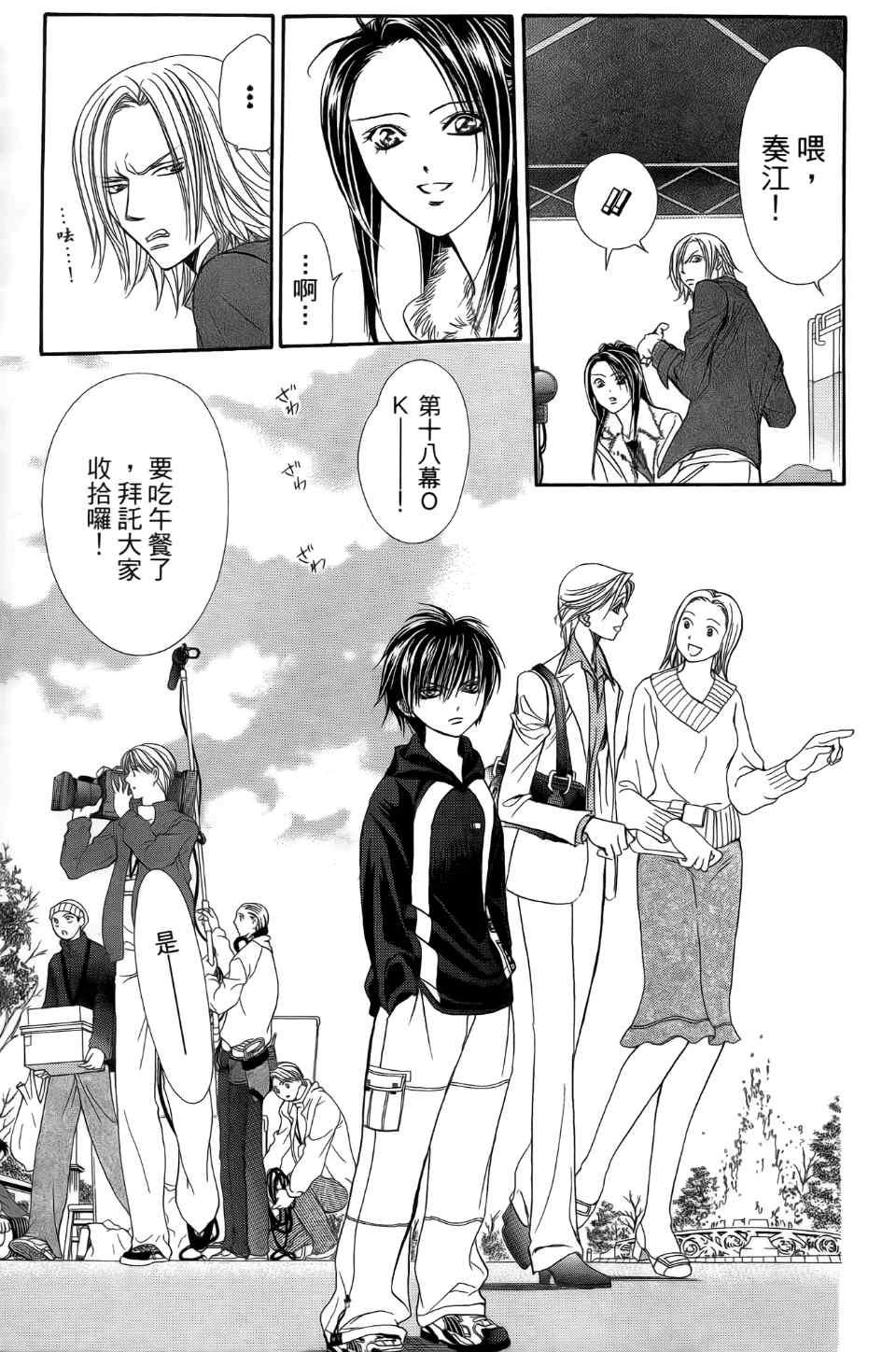 第 39 页