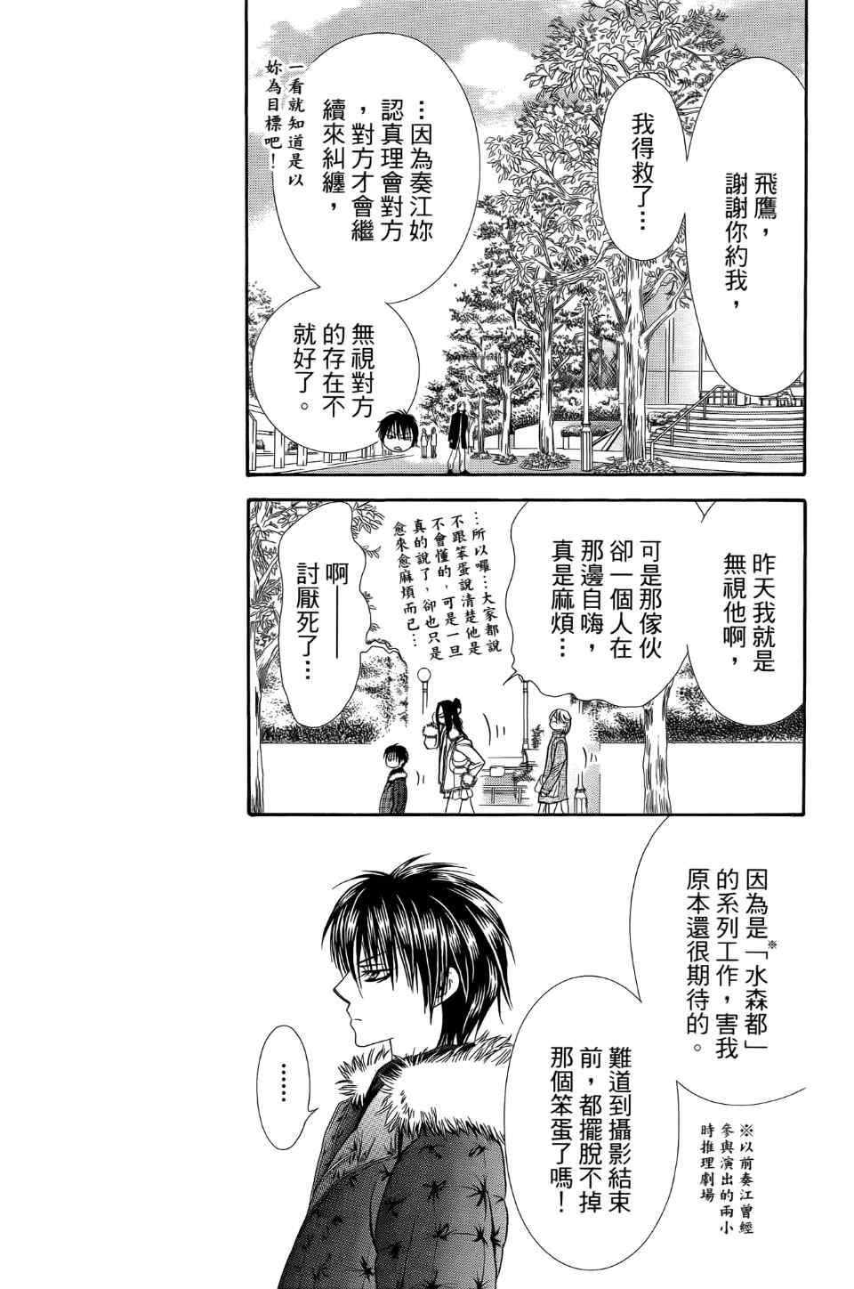 第 41 页