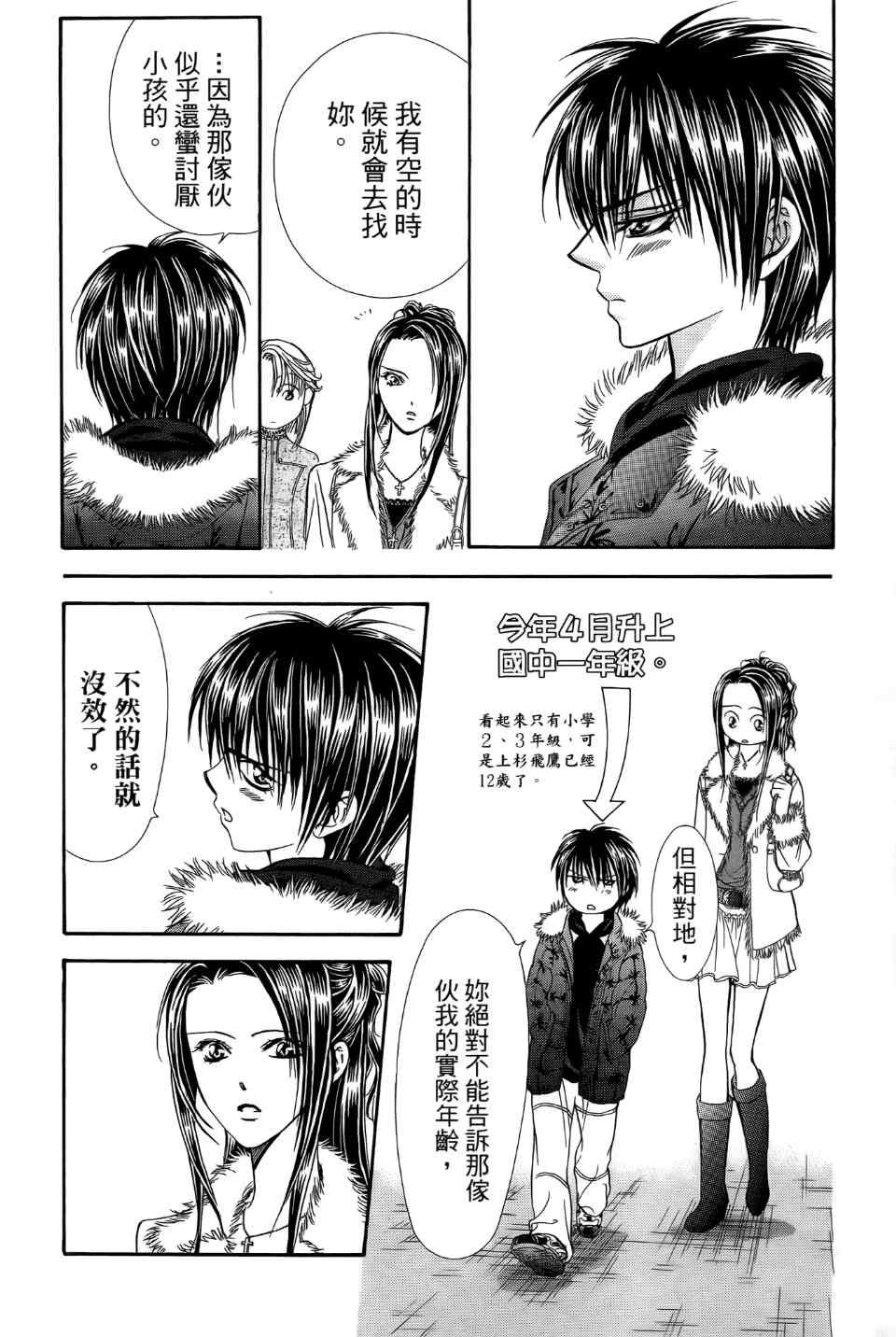第 42 页