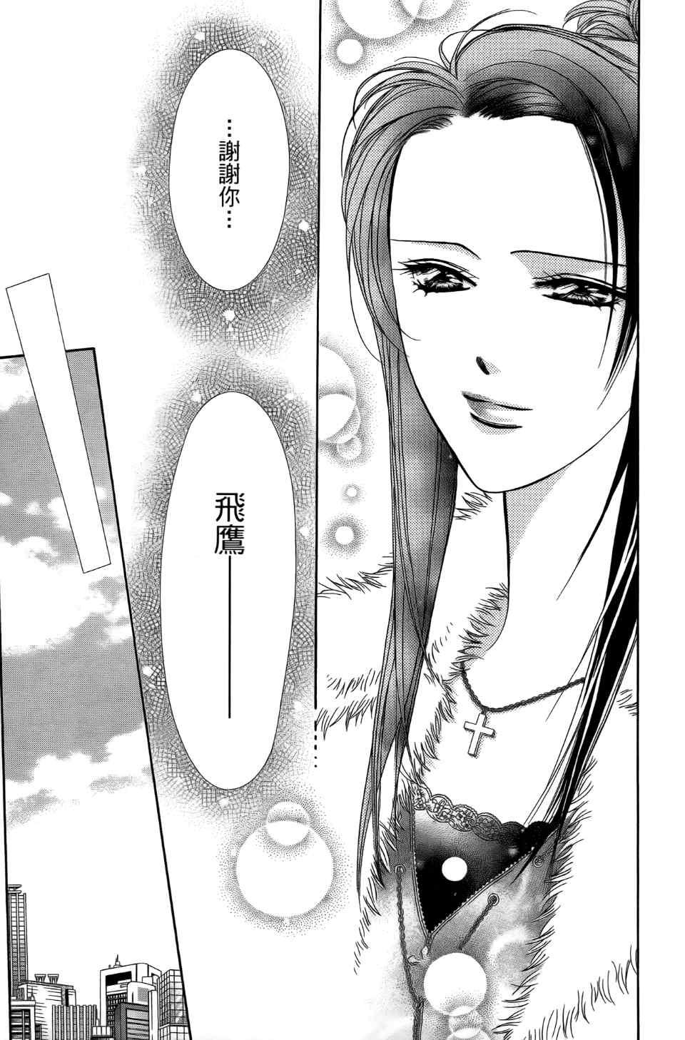 第 43 页