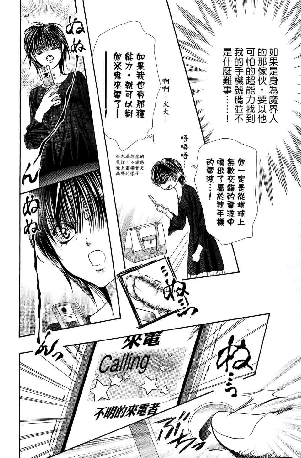 第 46 页