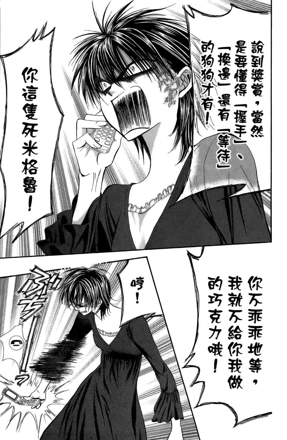 第 47 页