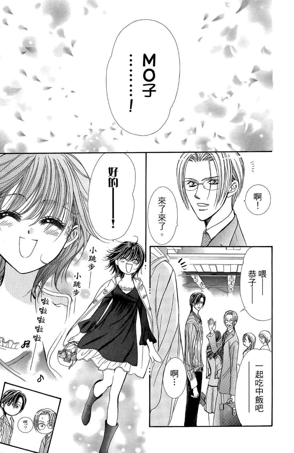 第 49 页
