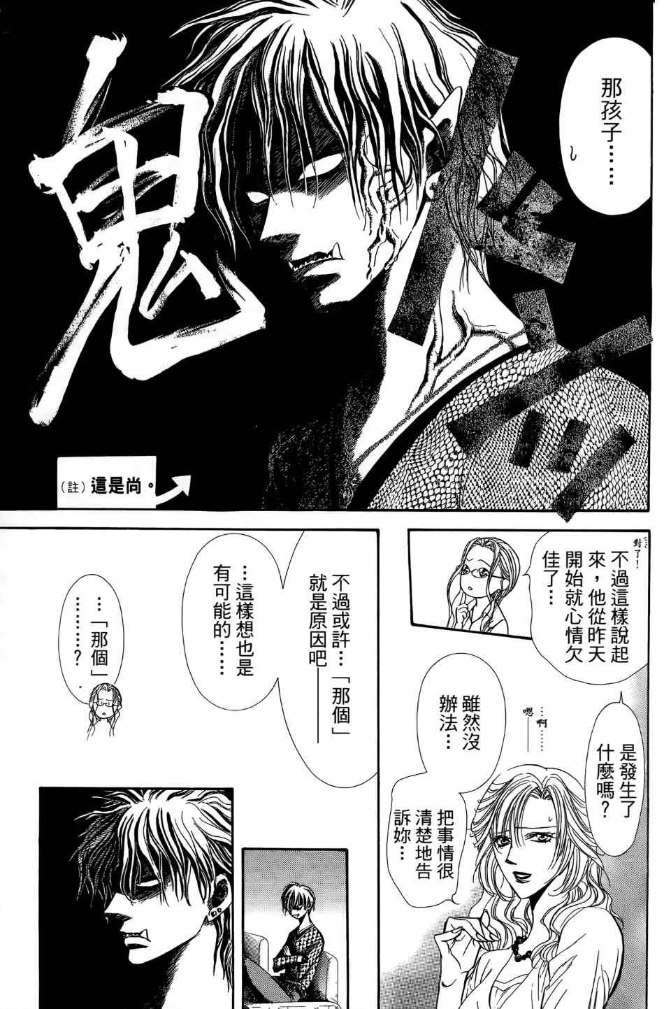 第 60 页