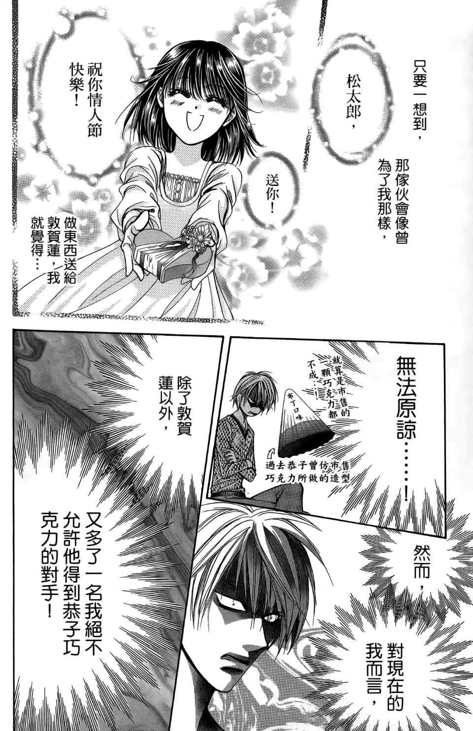 第 63 页