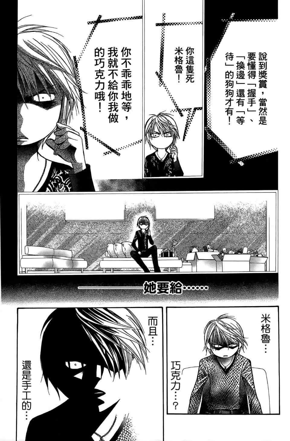 第 64 页