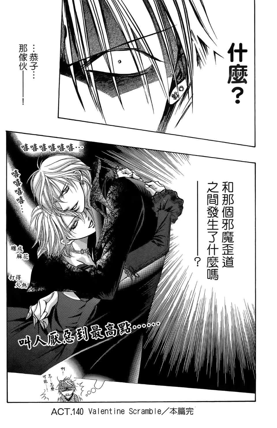 第 65 页