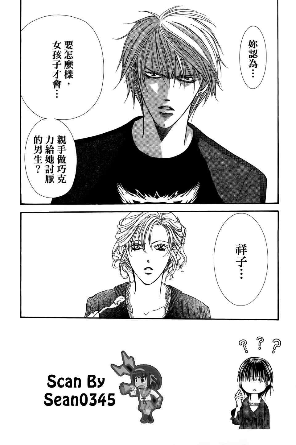 第 67 页