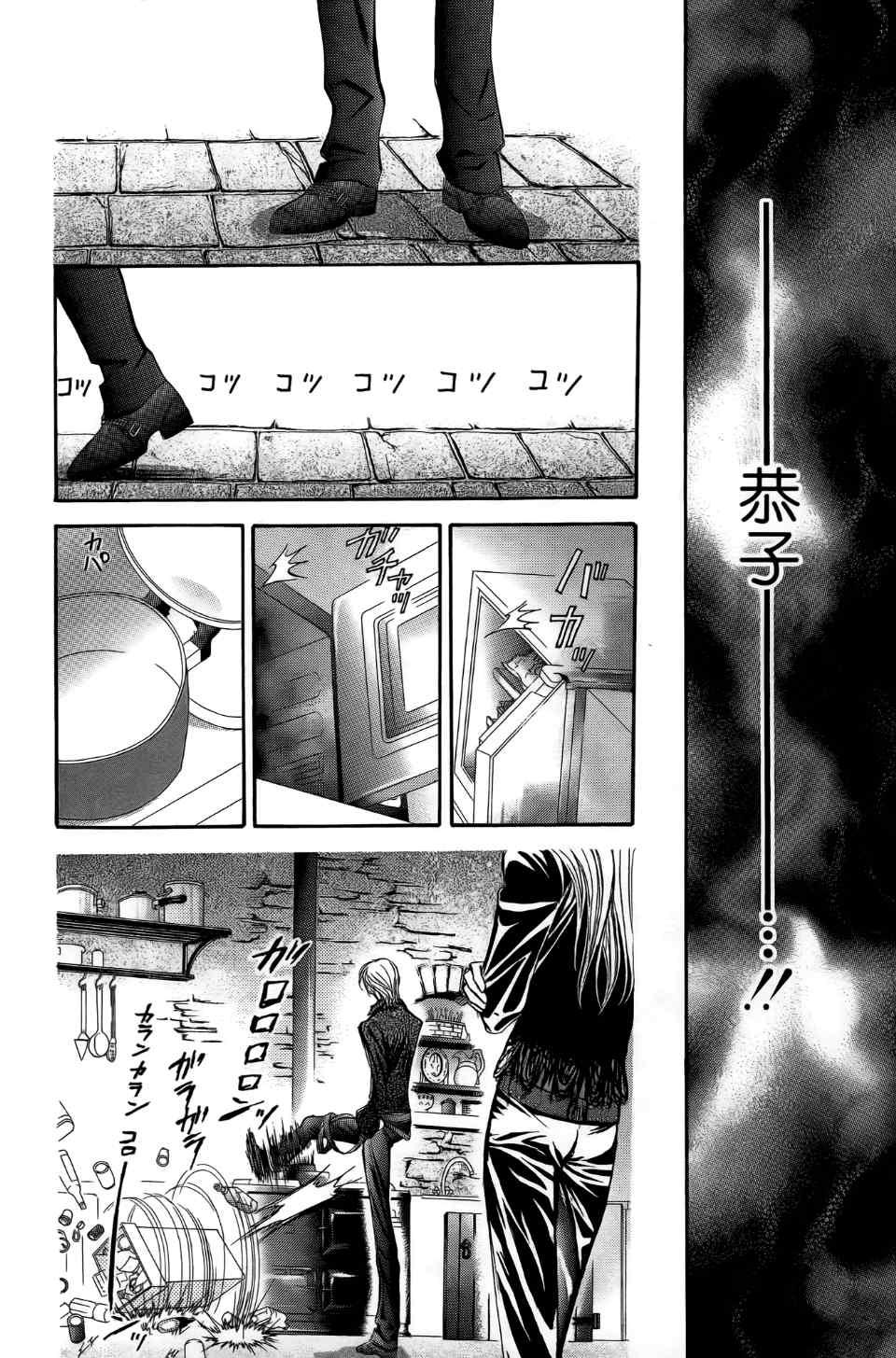 第 75 页