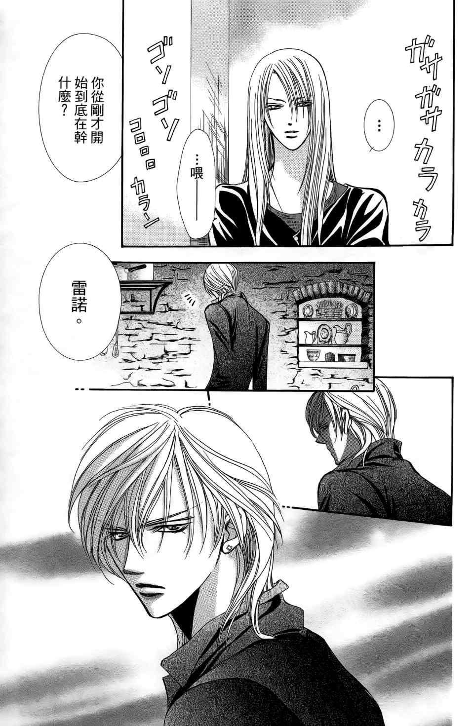 第 76 页