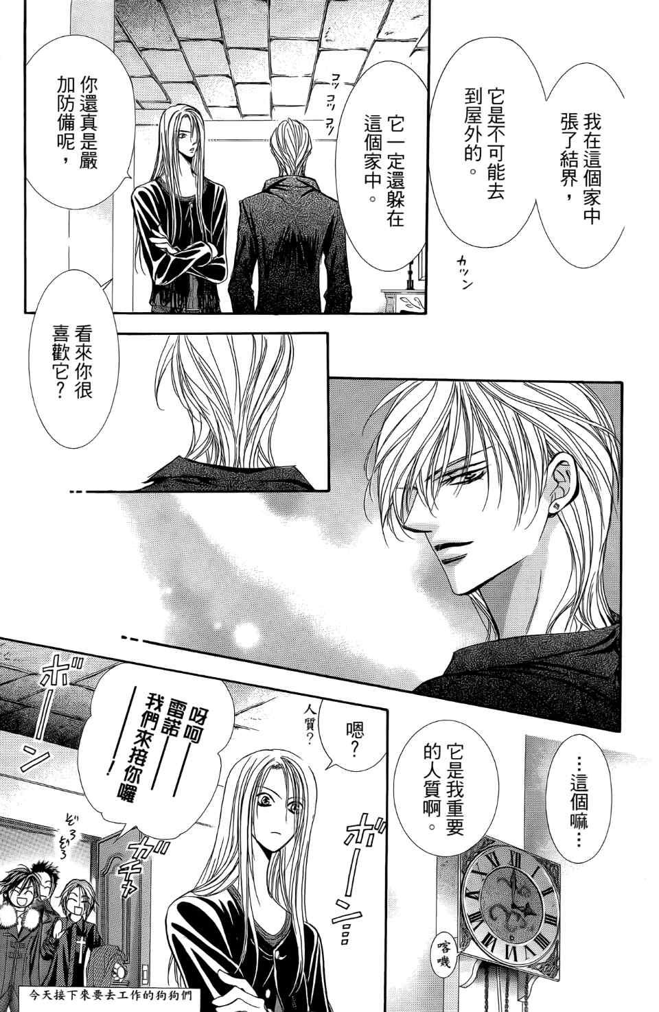 第 78 页