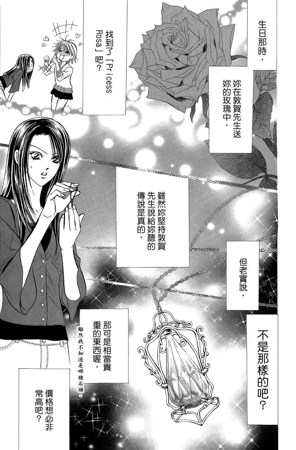 第 90 页