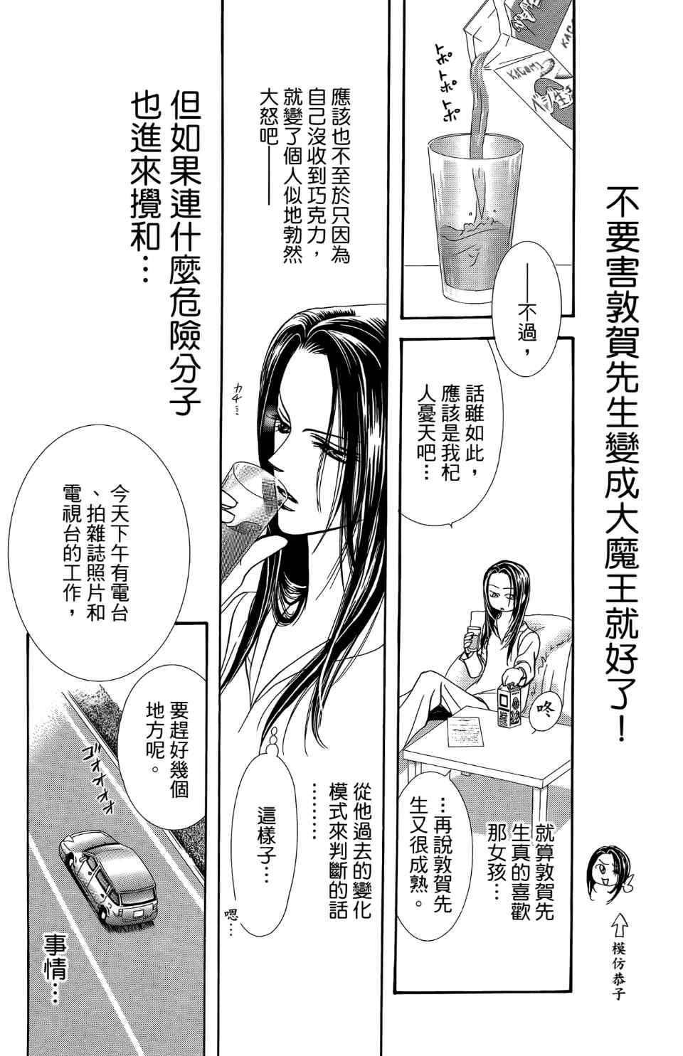 第 94 页